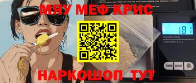 героин Краснознаменск