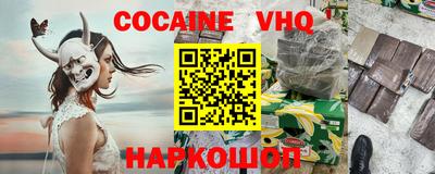 Альфа ПВП Краснодар