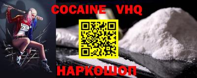 Альфа ПВП Краснодар