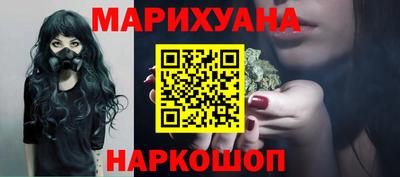 героин Краснознаменск