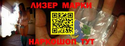 героин Краснознаменск