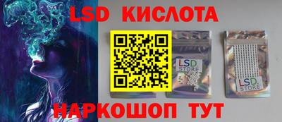 героин Краснознаменск