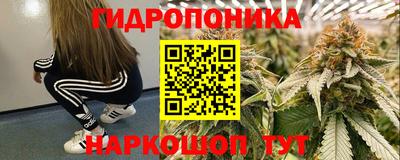 героин Краснознаменск
