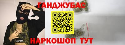 героин Краснознаменск