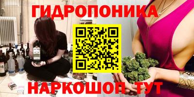 героин Краснознаменск
