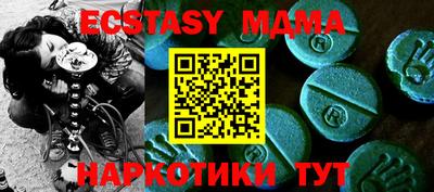 ECSTASY Краснокаменск