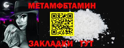 героин Краснознаменск