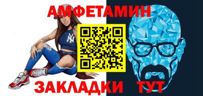 героин Краснознаменск