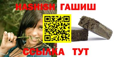 героин Краснознаменск