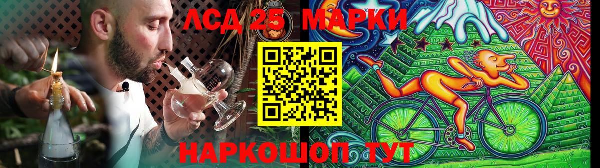 mega сайт  Вход с VPN  Миасс  ЛСД экстази ecstasy 