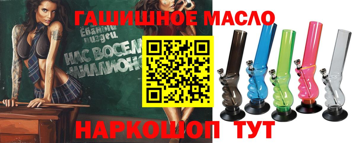 Миасс  Дистиллят ТГК вейп с тгк  ОМГ ОМГ   Вход с VPN 