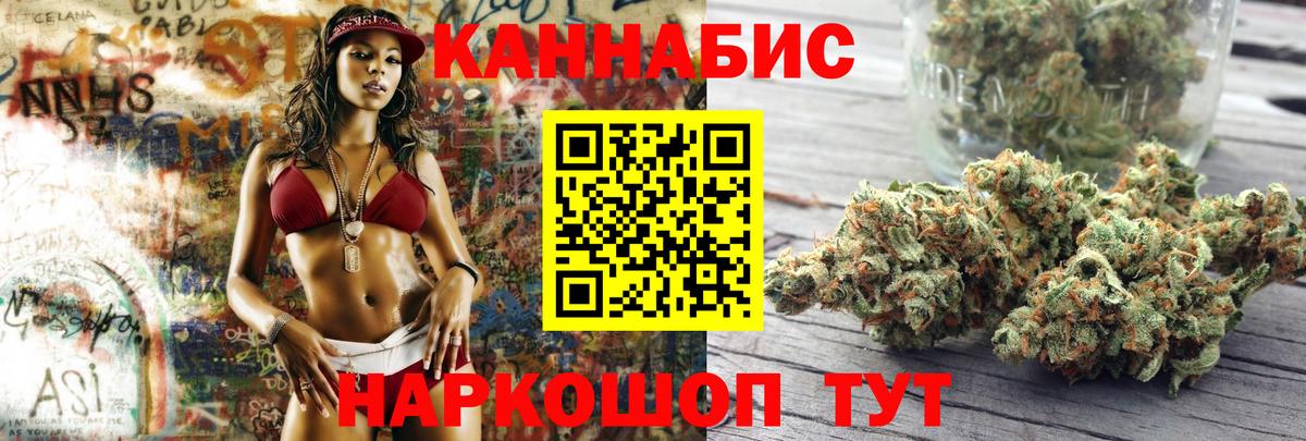 Конопля OG Kush Миасс