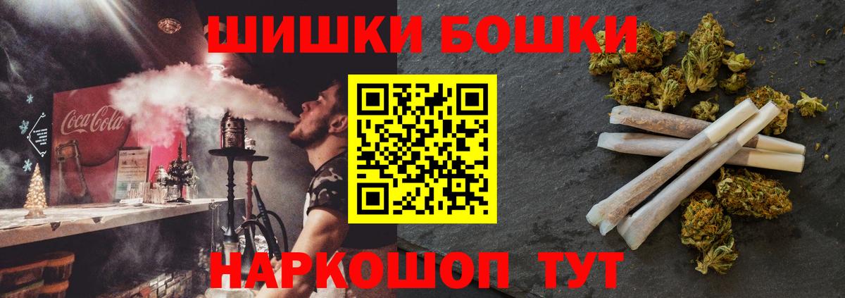 Канабис гибрид  Вход с VPN  Марихуана конопля  Миасс 